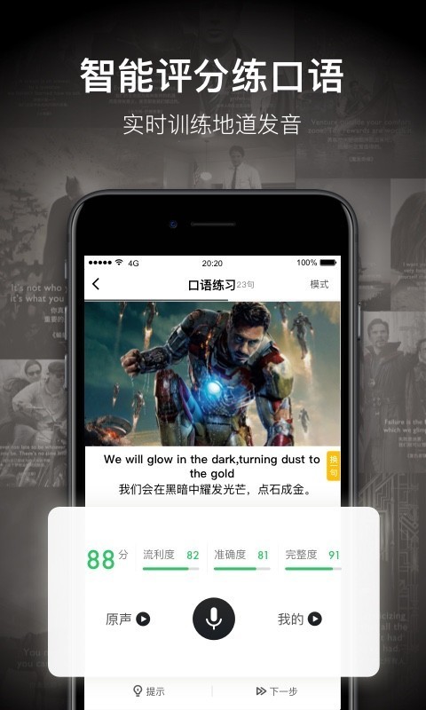 һӢֻapp-һӢ v4.10.9 ׿