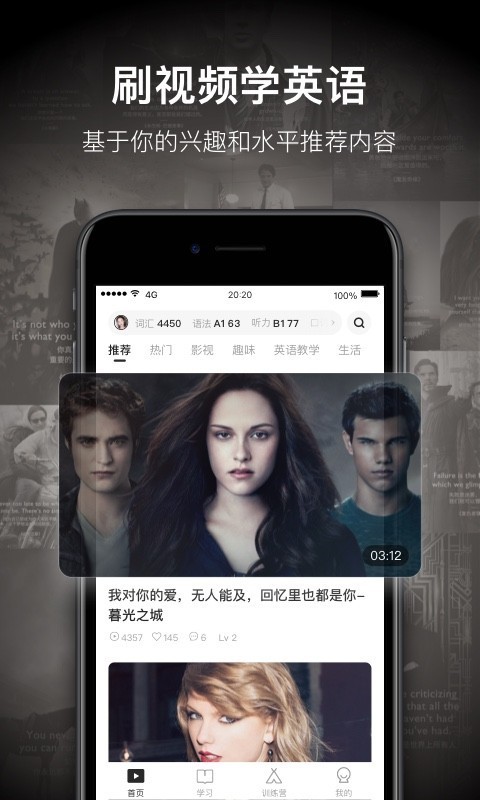 һӢֻapp-һӢ v4.10.9 ׿