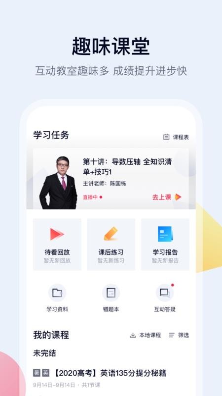 ;ֻapp-; v3.14.0 ׿