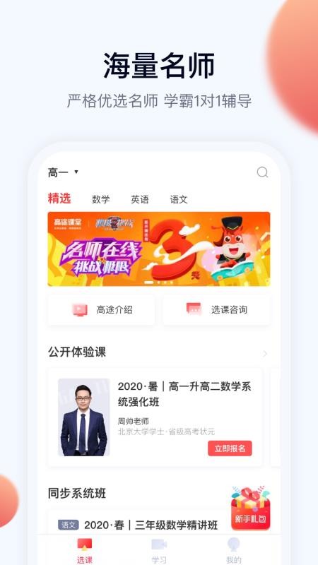 ;ֻapp-; v3.14.0 ׿
