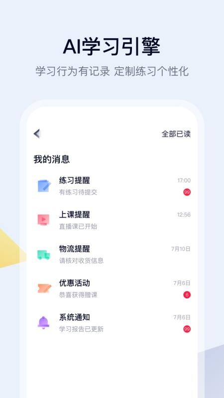 ;ֻapp-; v3.14.0 ׿