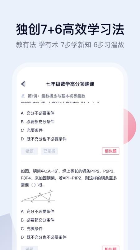 ;ֻapp-; v3.14.0 ׿