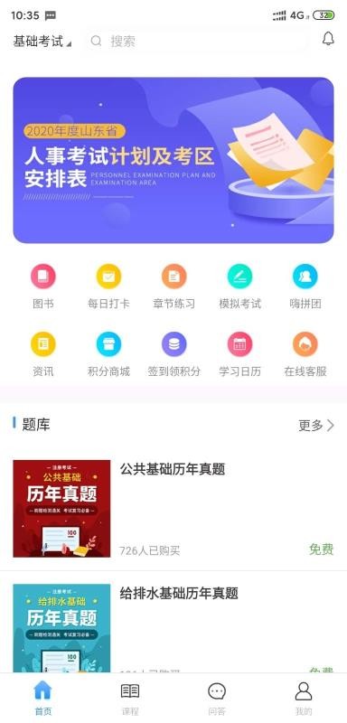 Źֻapp-Ź v1.0.3 ׿