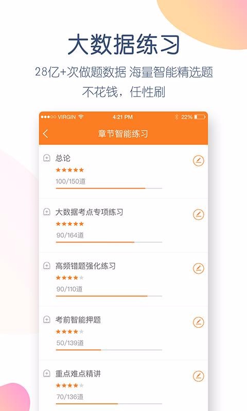 мְֻapp-мְ v4.4.2.0 ׿