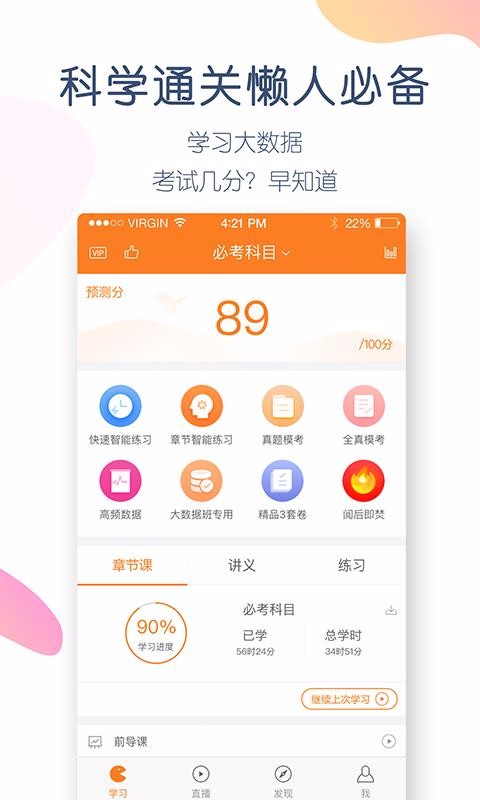 мְֻapp-мְ v4.4.2.0 ׿