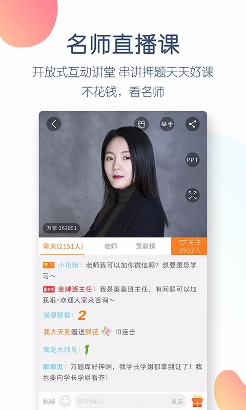 мְֻapp-мְ v4.4.2.0 ׿