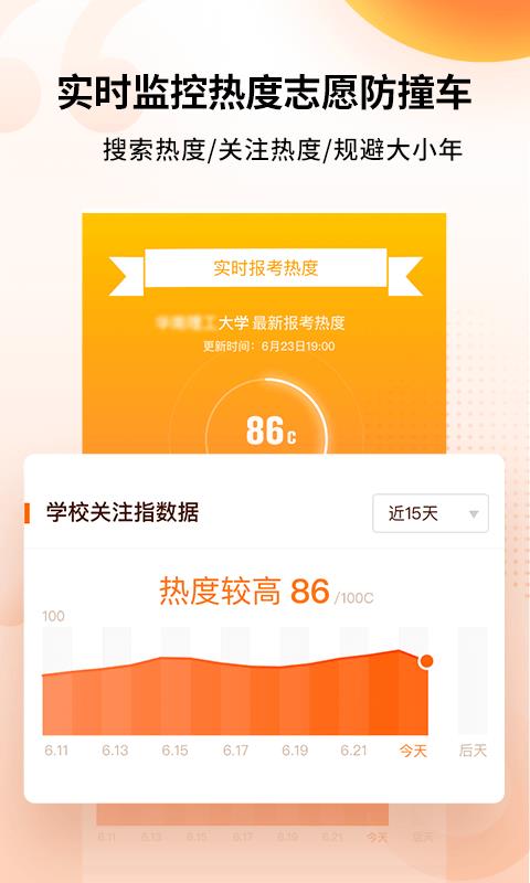 ־Ըֻapp-־Ը v7.1.0 ֻ