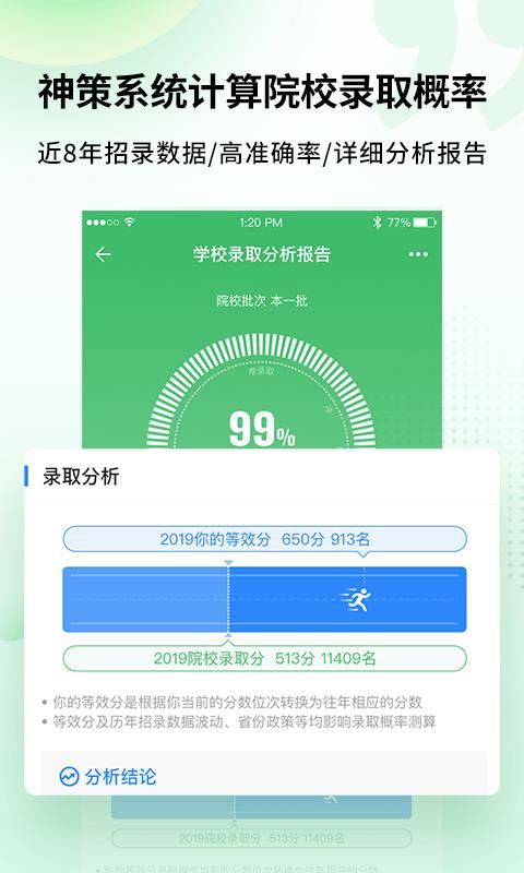 ־Ըֻapp-־Ը v7.1.0 ֻ