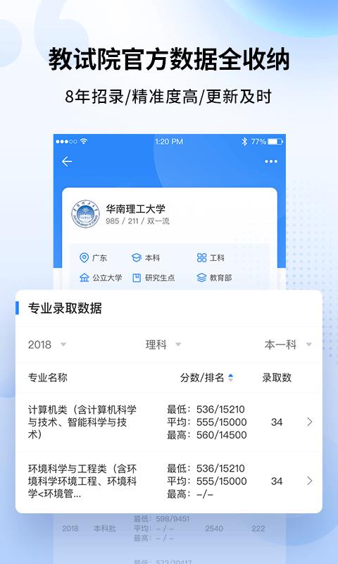 ־Ըֻapp-־Ը v7.1.0 ֻ
