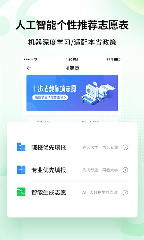 ־Ըֻapp-־Ը v7.1.0 ֻ