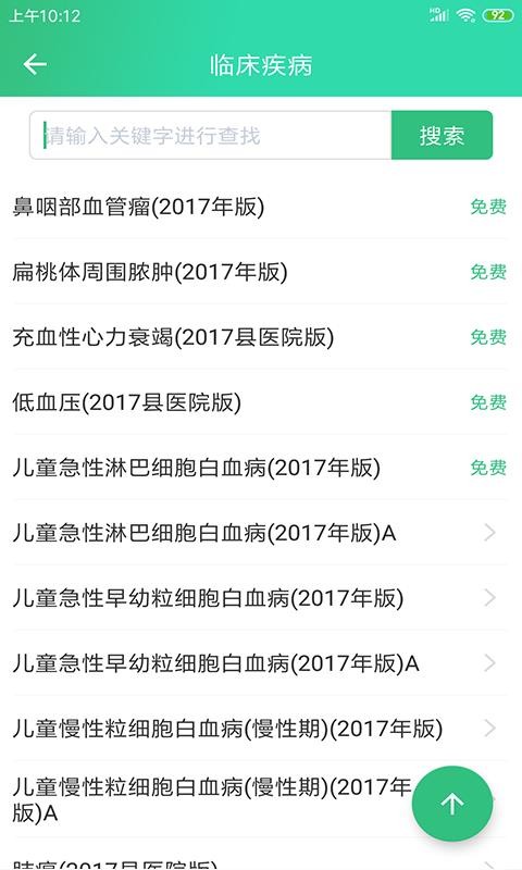 ٴֻapp-ٴ v1.0.0 ׿