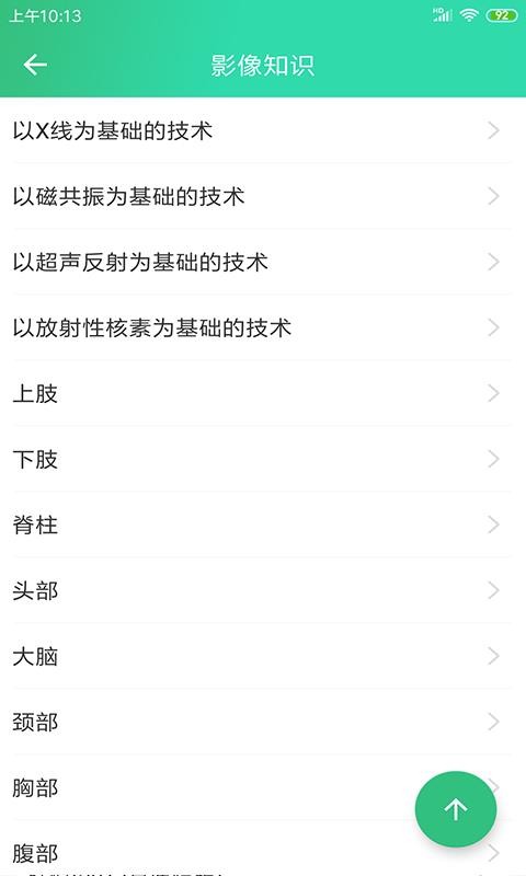 ٴֻapp-ٴ v1.0.0 ׿