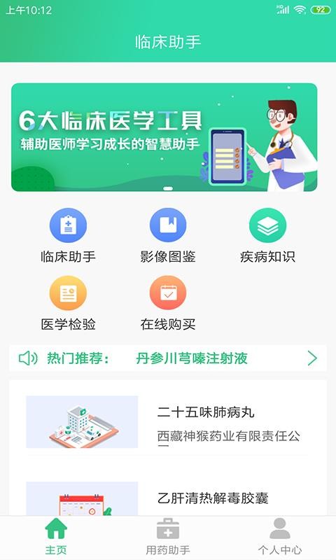 ٴֻapp-ٴ v1.0.0 ׿