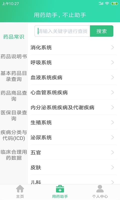 ٴֻapp-ٴ v1.0.0 ׿