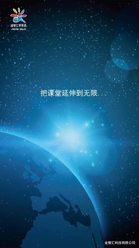 ǻѧӢֻapp-ǻѧӢ v3.6.1 ֻ