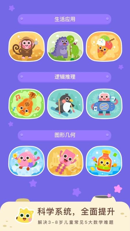 еѧֻapp-еѧ v4.0.0 ׿