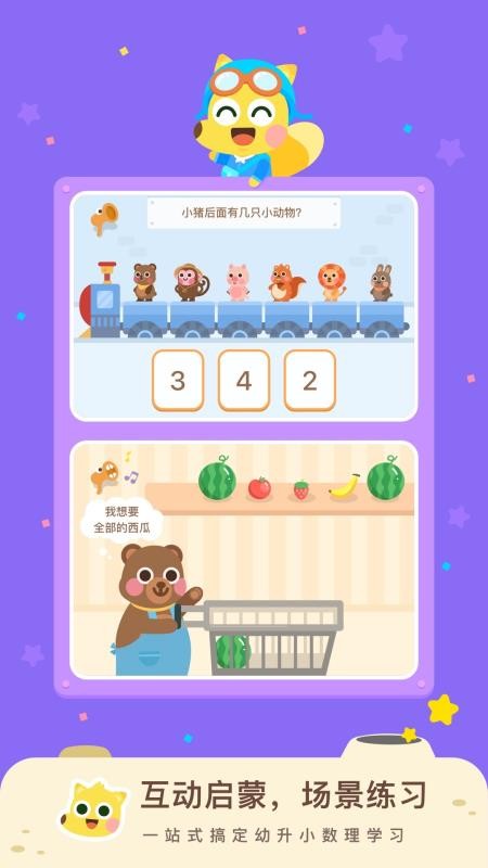 еѧֻapp-еѧ v4.0.0 ׿