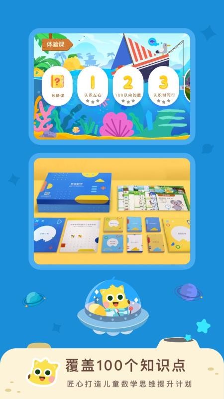 еѧֻapp-еѧ v4.0.0 ׿