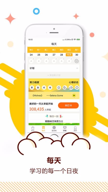 пĿ굹ʱֻapp-пĿ굹ʱ v3.7 ֻ