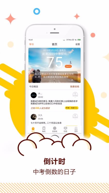 пĿ굹ʱֻapp-пĿ굹ʱ v3.7 ֻ