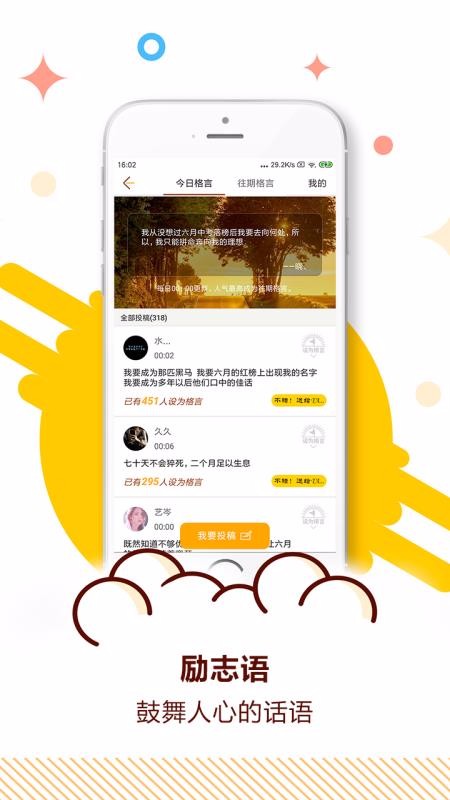 пĿ굹ʱֻapp-пĿ굹ʱ v3.7 ֻ