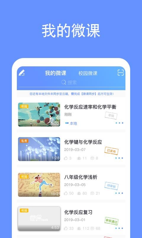¹Lookֻapp-¹Look v2.0.2 ׿