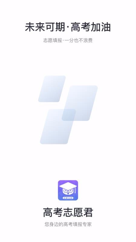 ߿־Ըֻapp-߿־Ը v5.0.7 ׿