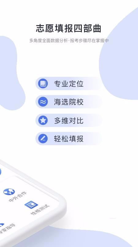 ߿־Ըֻapp-߿־Ը v5.0.7 ׿