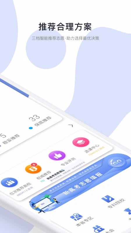 ߿־Ըֻapp-߿־Ը v5.0.7 ׿