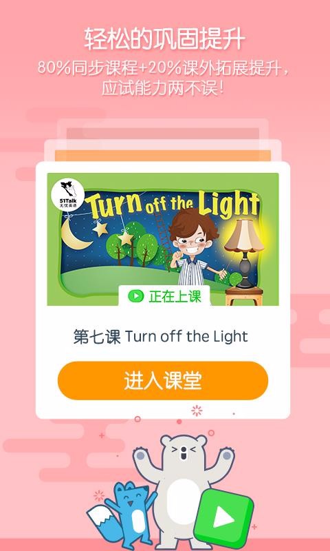 ǿֻapp-ǿ v3.5.5 ׿