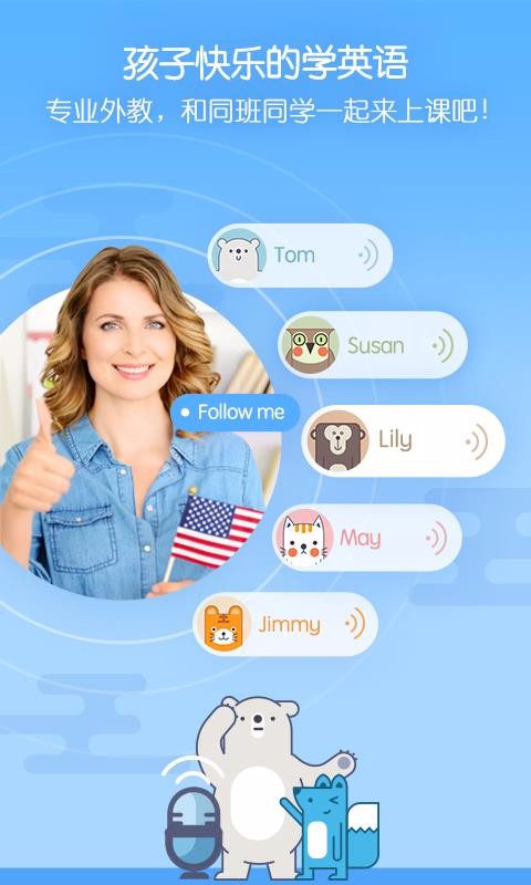 ǿֻapp-ǿ v3.5.5 ׿