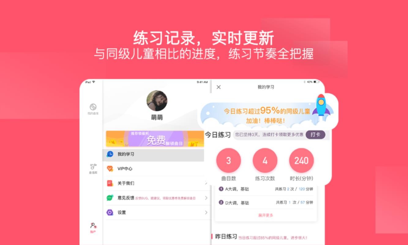 öֻapp-ö v1.6.2 ֻ