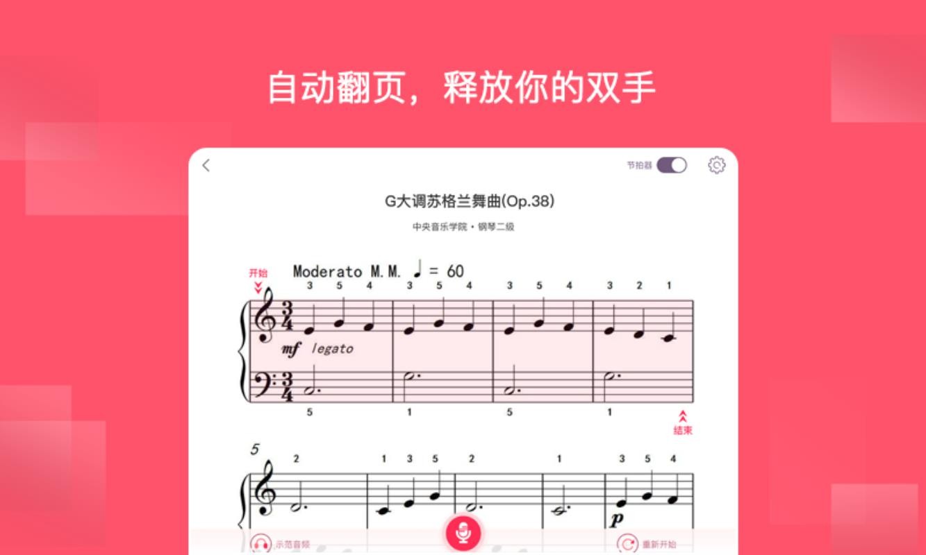 öֻapp-ö v1.6.2 ֻ