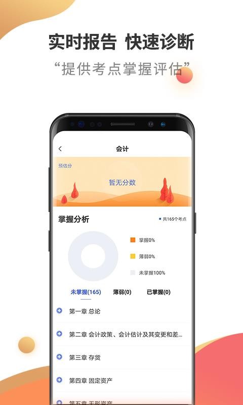 עʦֻapp-עʦ v2.5.5 ׿