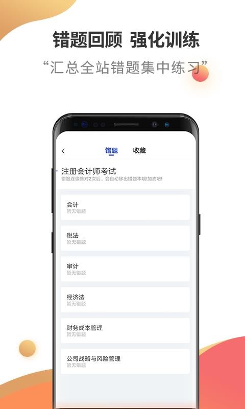 עʦֻapp-עʦ v2.5.5 ׿