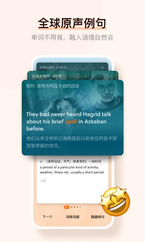 ֻapp- v4.0.2 ֻ