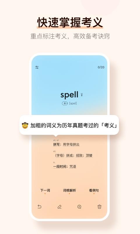 ֻapp- v4.0.2 ֻ
