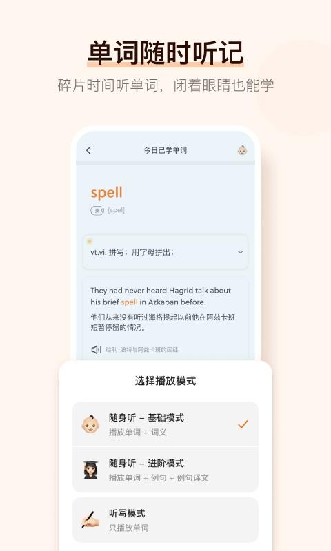 ֻapp- v4.0.2 ֻ