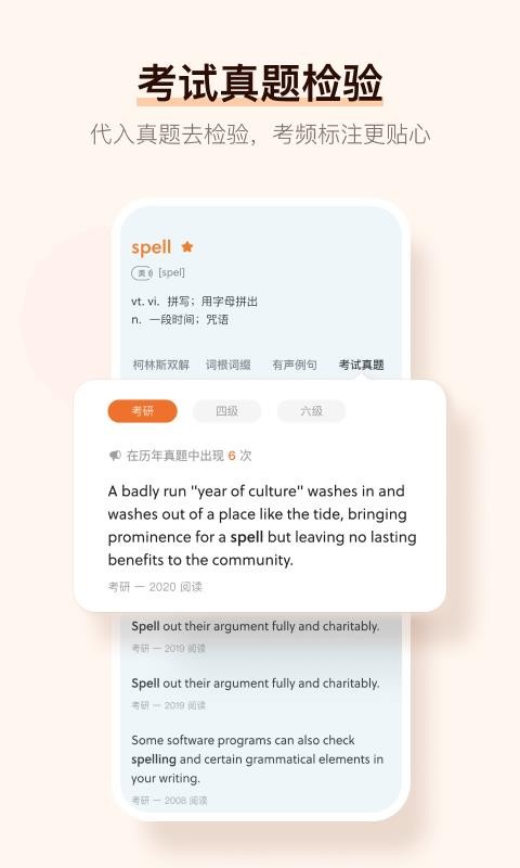 ֻapp- v4.0.2 ֻ