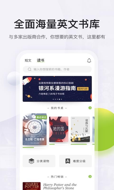 ȱĶֻapp-ȱĶ v4.2.9602 ֻ