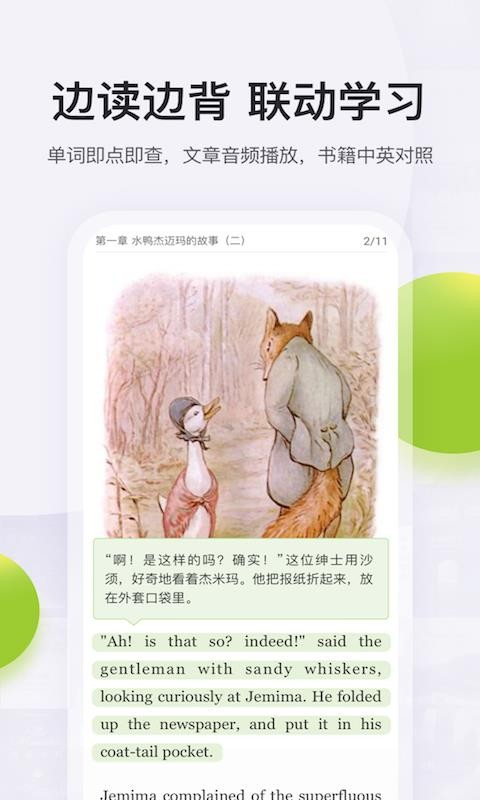 ȱĶֻapp-ȱĶ v4.2.9602 ֻ