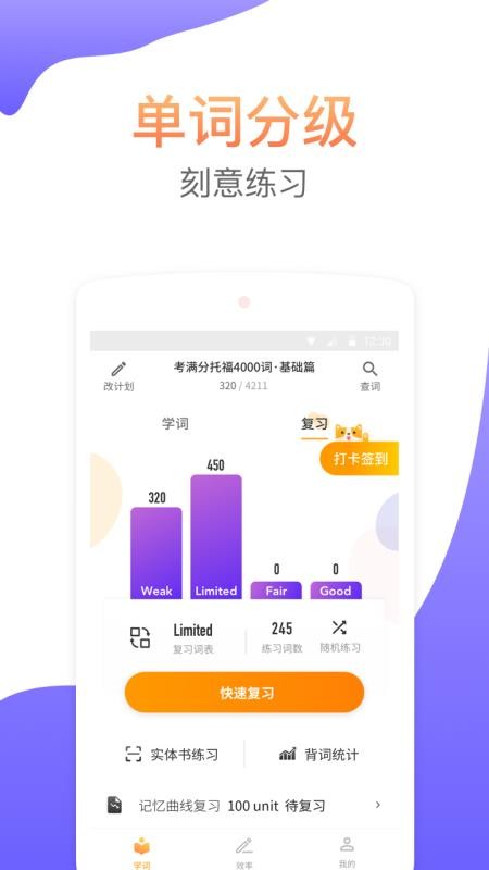 ִʻֻapp-ִʻ v2.2.4 ֻ