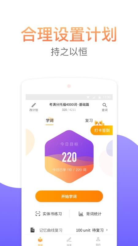 ִʻֻapp-ִʻ v2.2.4 ֻ