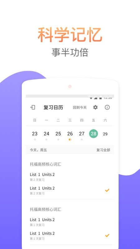 ִʻֻapp-ִʻ v2.2.4 ֻ