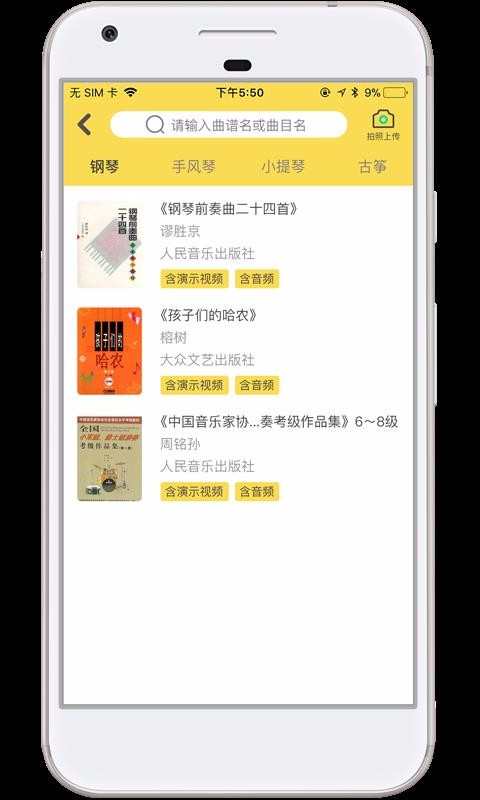 ʦֻapp-ʦ v4.2.8 ֻ