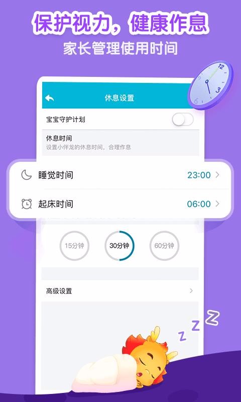 С-ֻͯapp-С-ͯ v8.9.7 ׿