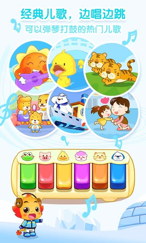 С-ֻͯapp-С-ͯ v8.9.7 ׿