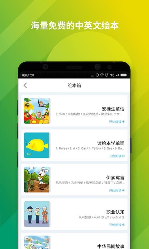 ֻapp- v0.9.8 ׿