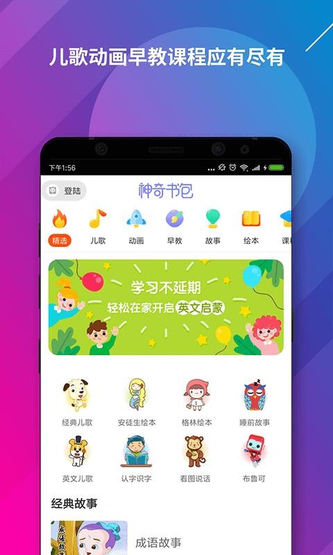 ֻapp- v0.9.8 ׿