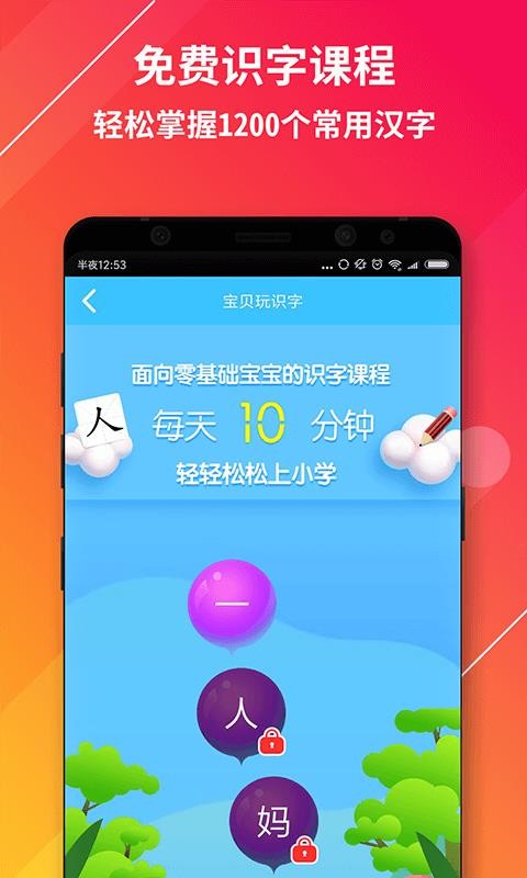 ֻapp- v0.9.8 ׿